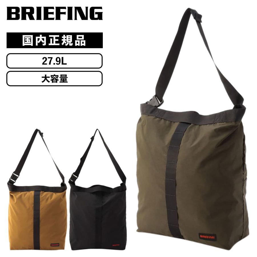 ブリーフィング　メンズMサイズ BRIEFING（ブリーフィング） 正規品 バッグ ショルダーバッグ JUMPER M