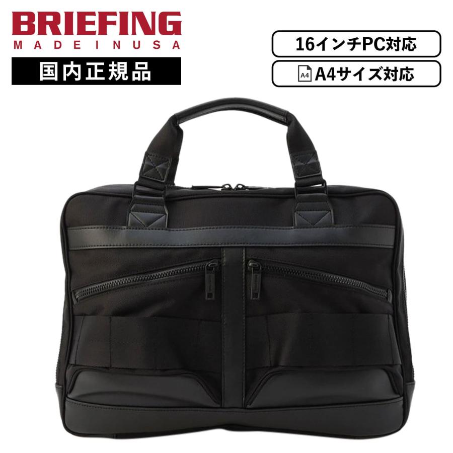 BRIEFING（ブリーフィング） 正規品 バッグ ブリーフケース ビジネス