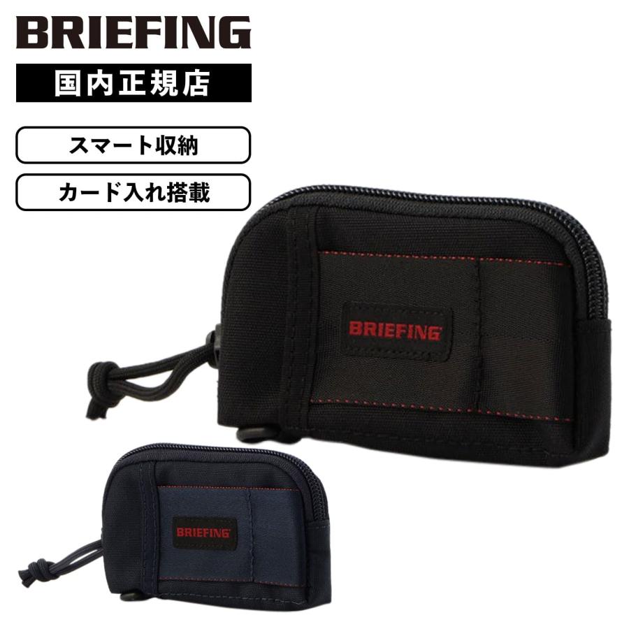 BRIEFING 正規品 ブリーフィング キーケース 小銭入れ カード BRIEFING 正規品 ブリーフィング キーケース 小銭入れ カード