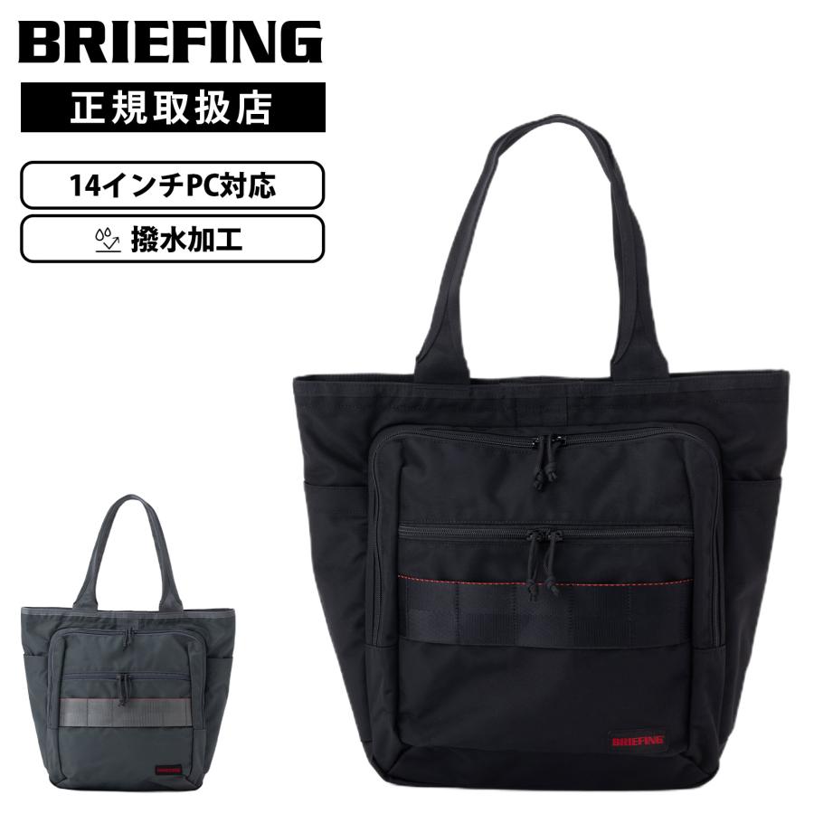 キング ブリーフィング トートバッグ ビジネス 黒 A4 BS BRIEFING（ブリーフィング） 正規品 バッグ トートバッグ BS BOX TOTE