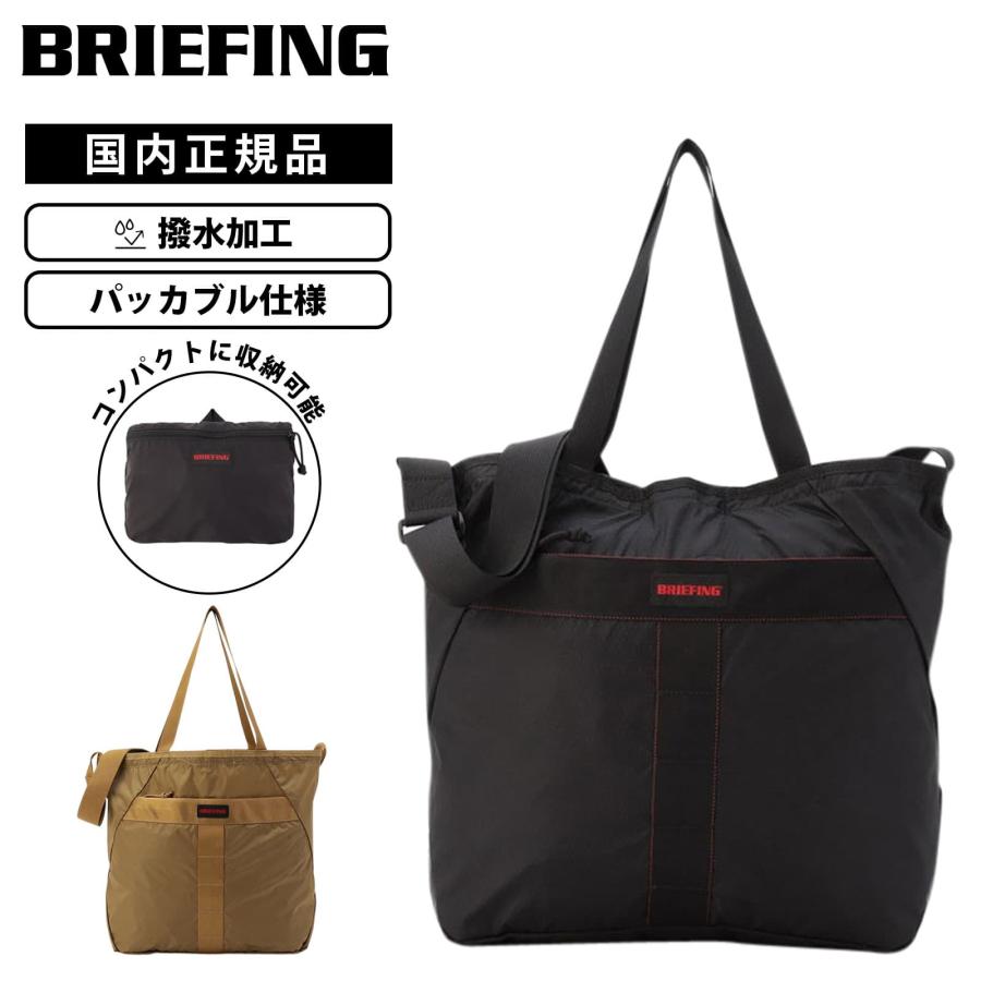 BRIEFING（ブリーフィング） 正規品 バッグ トートバッグ サブバッグ