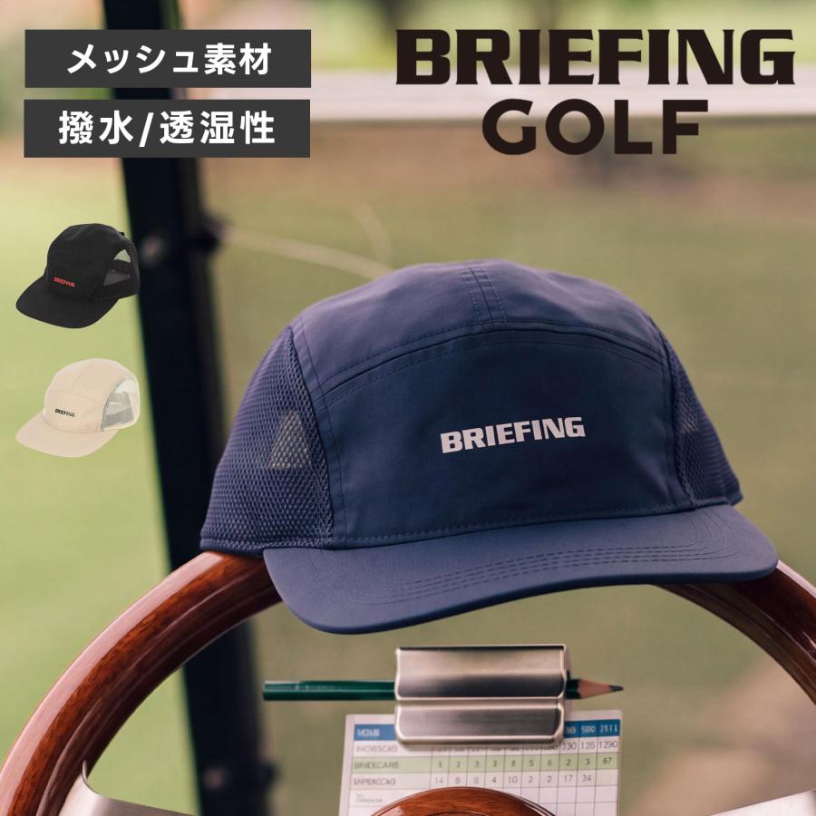 BRIEFING ブリーフィングゴルフ 帽子 キャップ SIDE MESH CAP サイド