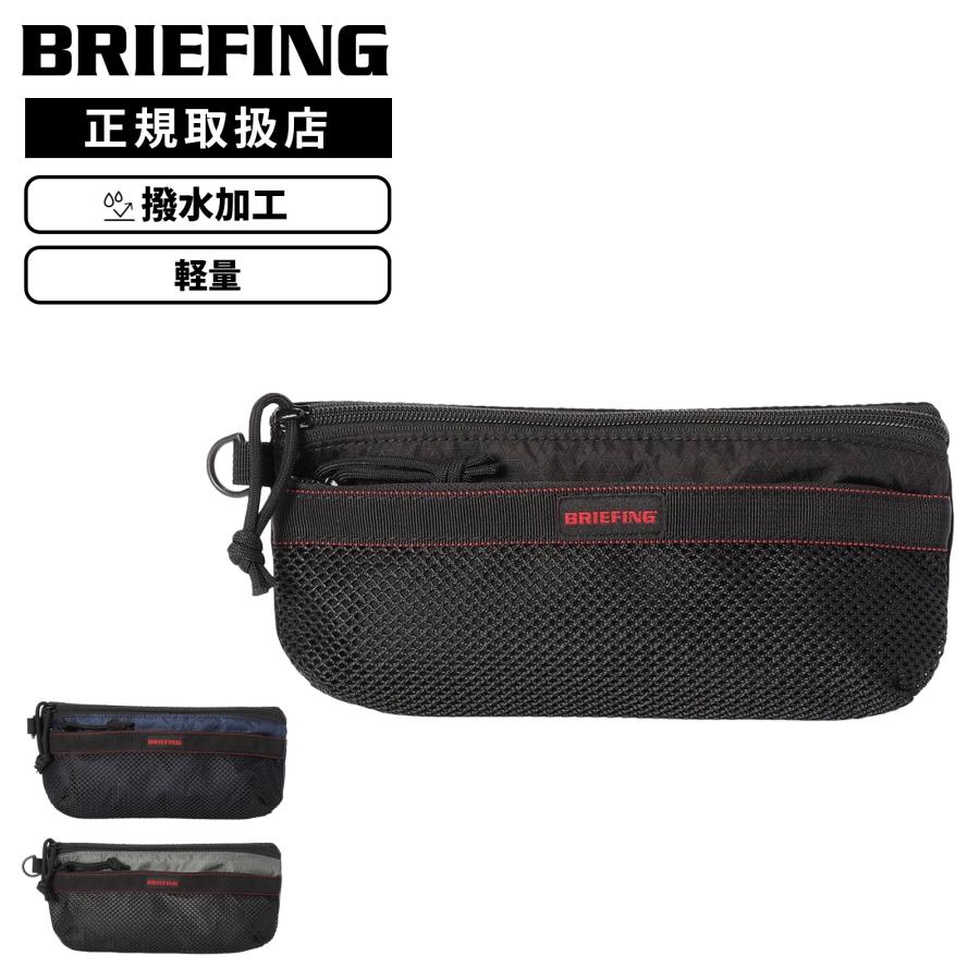 BRIEFING（ブリーフィング） バッグ ポーチ アクセサリーポーチ 小物 