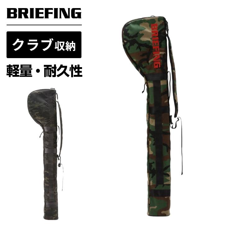 ゴルフ BRIEFING CLUB CASE-2 クラブケース 迷彩 カモフラ