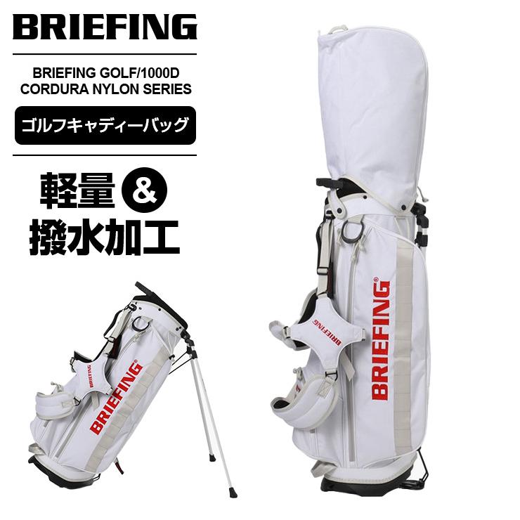 正規品 ブリーフィング ゴルフ BRIEFING GOLF キャディバッグ ゴルフバッグ メンズ レディース スタンド 軽量 収納 ブランド おしゃれ  HOLIDAY CR-4 #02 : brg213d23 : Multiverse Yahoo!ショッピング店 - 通販 - 