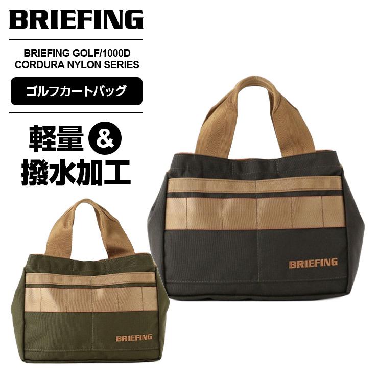 BRIEFING GOLF 正規品 ブリーフィング トートバッグ メンズ BRIEFING GOLF 正規品 ブリーフィング トートバッグ メンズ