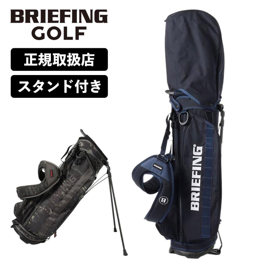 BRIEFING GOLF 正規品 ブリーフィング ゴルフ キャディバッグ BRIEFING GOLF 正規品 ブリーフィング ゴルフ キャディバッグ