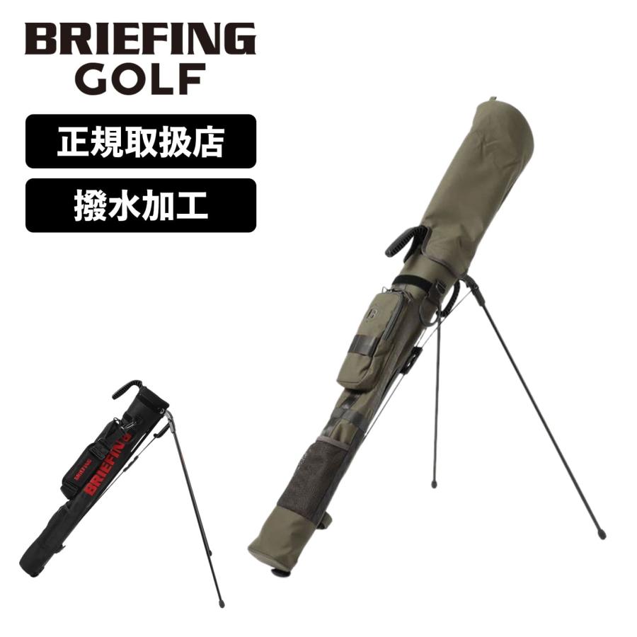 BRIEFING GOLF 正規品 ブリーフィング ゴルフ キャディバッグ BRIEFING GOLF 正規品 ブリーフィング ゴルフ キャディバッグ