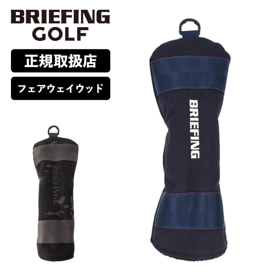 BRIEFING GOLF 正規品 ブリーフィング ゴルフ フェアウェイウッド