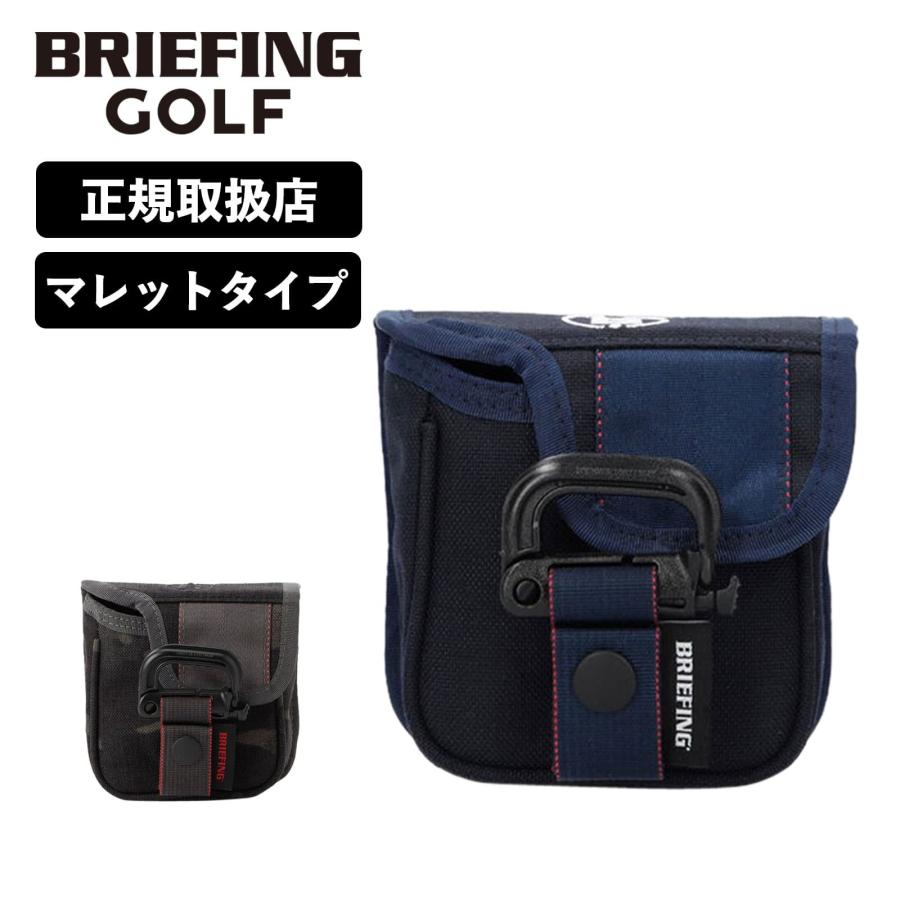 正規品 ブリーフィング ゴルフ BRIEFING GOLF パター カバー 