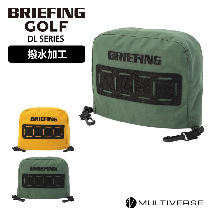 BRIEFING GOLF 正規品 ブリーフィング ゴルフ ヘッドカバー BRIEFING GOLF 正規品 ブリーフィング ゴルフ ヘッドカバー