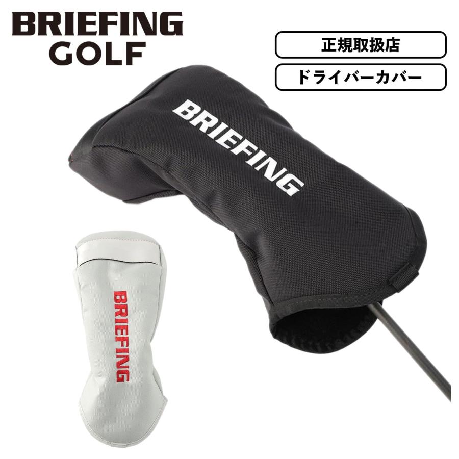 BRIEFING GOLF（ブリーフィングゴルフ） 正規品 ブリーフィング ゴルフ 