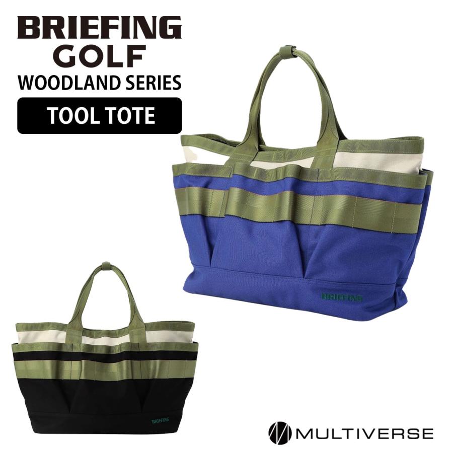 【美品】BRIEFING TOOL TOTE WLブルー BRIEFING GOLF ブリーフィング ゴルフ バッグ トートバッグ TOOL