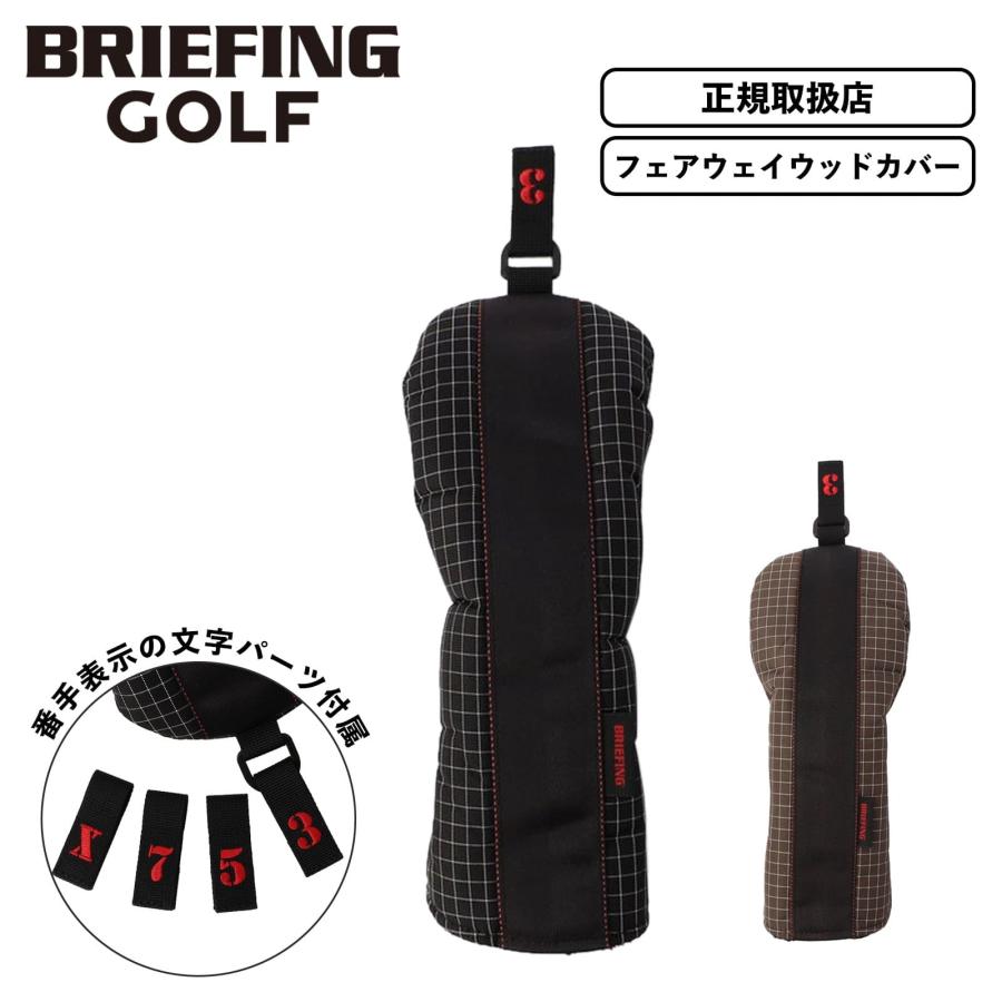 BRIEFING GOLF 正規品 ブリーフィング ゴルフ ヘッドカバー 