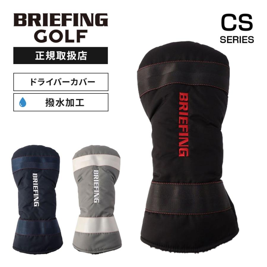 BRIEFING GOLF（ブリーフィングゴルフ） 正規品 ブリーフィング ゴルフ