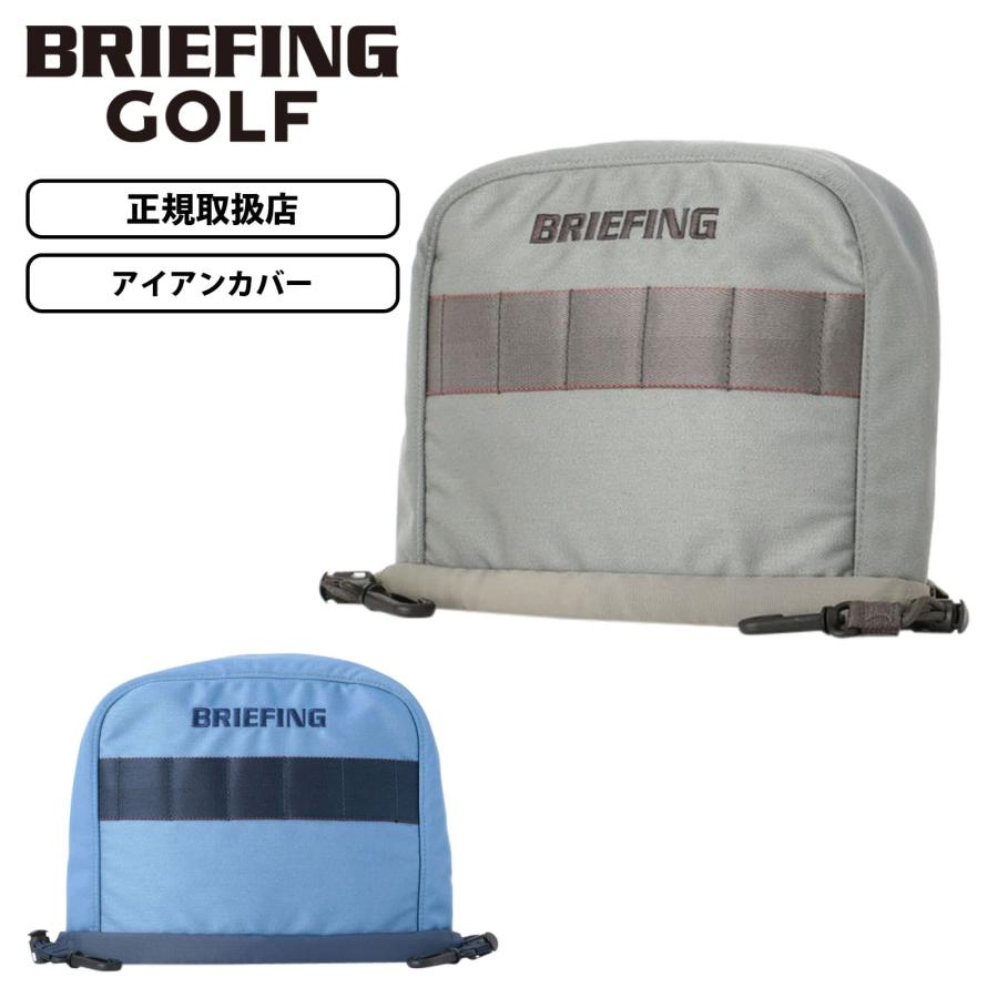 BRIEFING GOLF 正規品 ブリーフィング ゴルフ ヘッドカバー