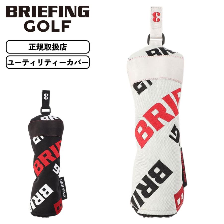 BRIEFING GOLF（ブリーフィングゴルフ） 正規品 ブリーフィング ゴルフ