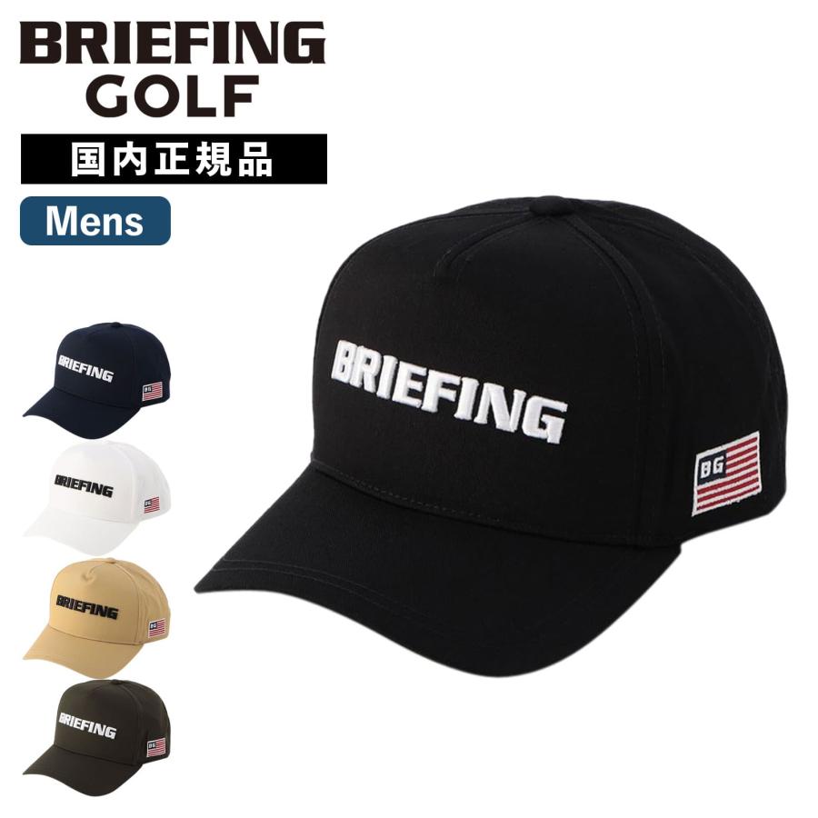 BRIEFING GOLF 正規品 ブリーフィング ゴルフ 帽子 キャップ MS