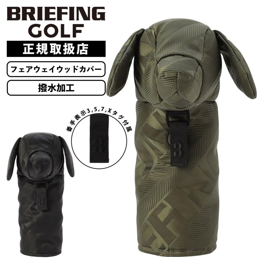 BRIEFING GOLF（ブリーフィングゴルフ） 正規品 ブリーフィング ゴルフ
