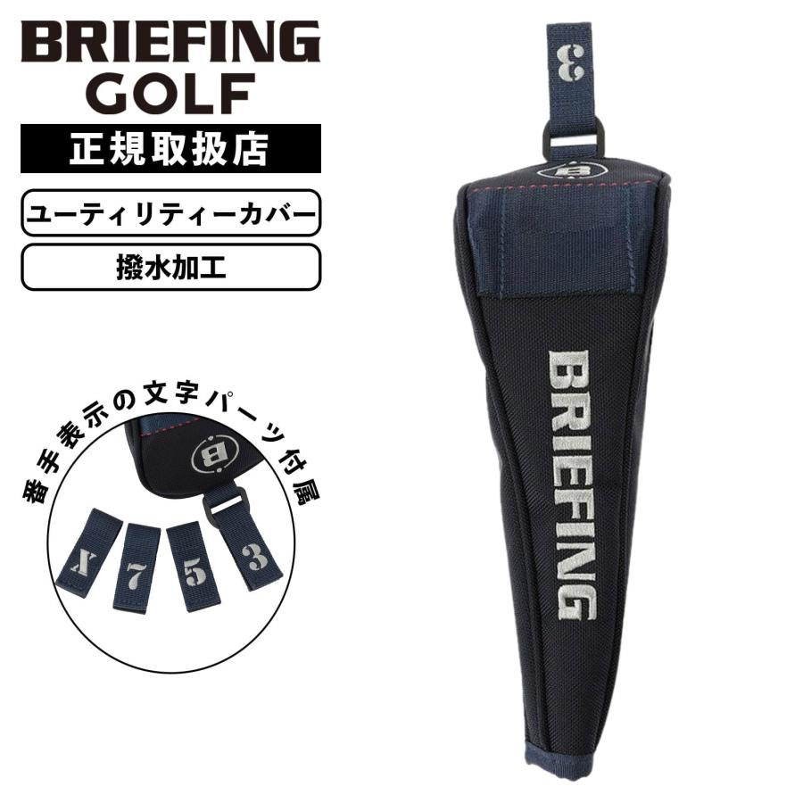 BRIEFING GOLF（ブリーフィングゴルフ） 正規品 ヘッドカバー 