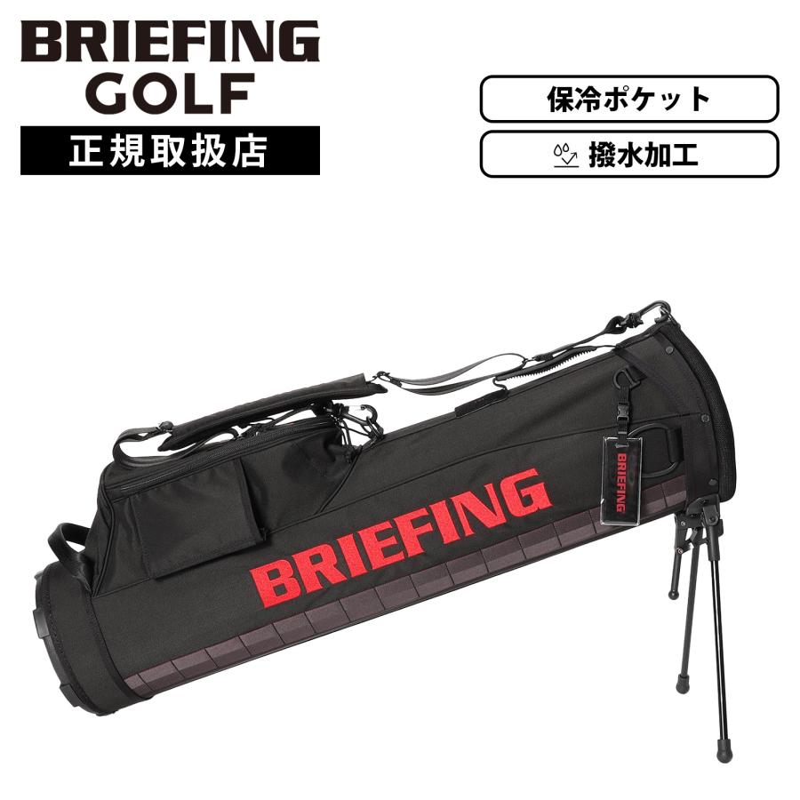 BRIEFING GOLF ブリーフィングゴルフ バッグ セルフスタンド クラブ