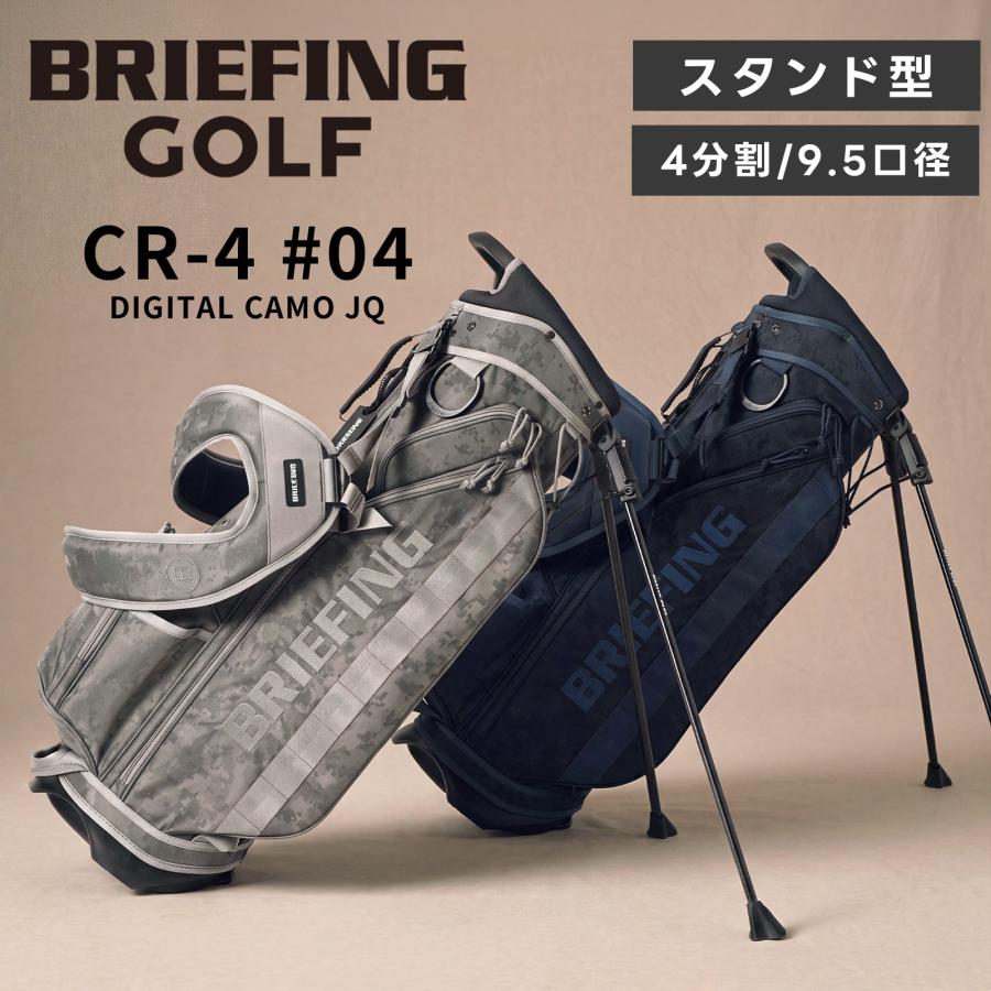BRIEFING GOLF ブリーフィングゴルフ キャディバッグ スタンド ゴルフ