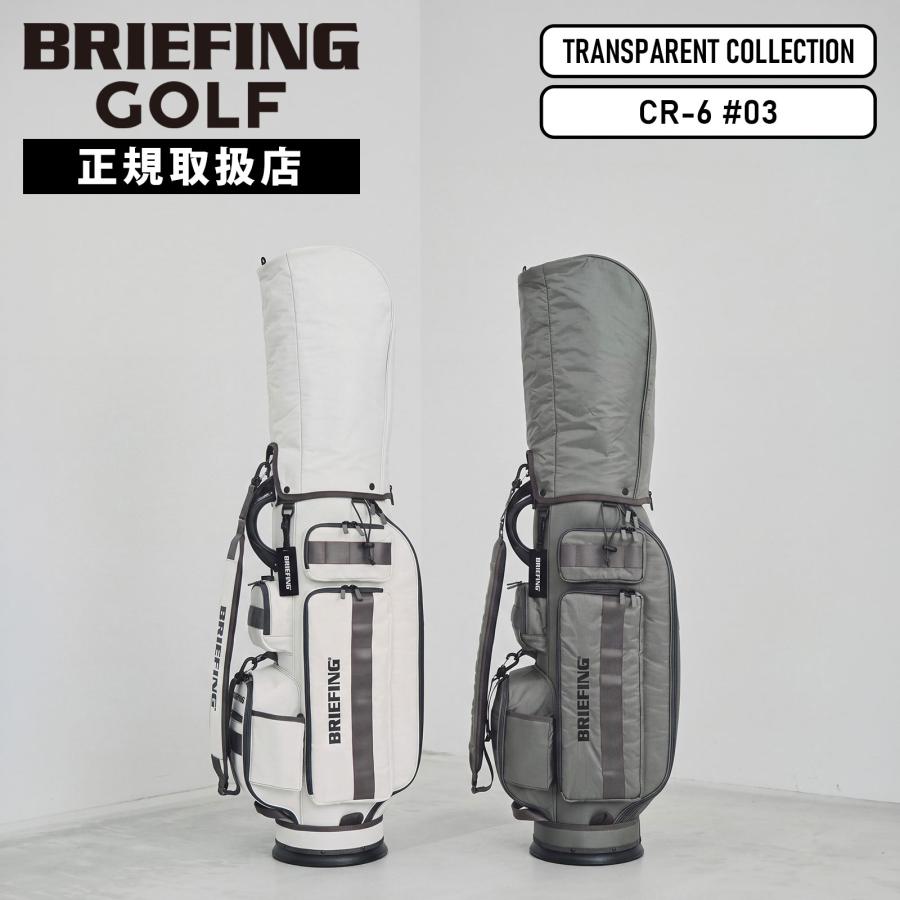 BRIEFING GOLF ブリーフィングゴルフ キャディバッグ 自立 ゴルフ