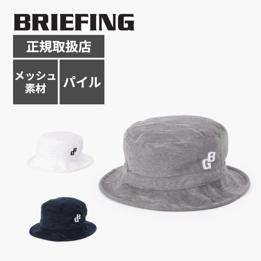 BRIEFING GOLF ブリーフィングゴルフ 帽子 キャップ バイザー CRUISE