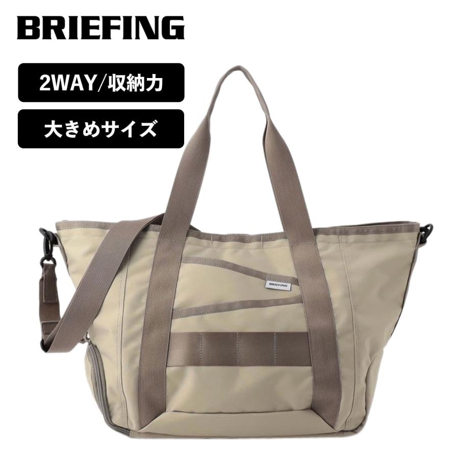 正規品 ブリーフィング BRIEFING バッグ トートバッグ ショルダーバッグ 2WAY ボートトート メンズ レディース ブランド 大容量 軽量 旅行 おしゃれ アウトドア｜multiverse-irl｜15