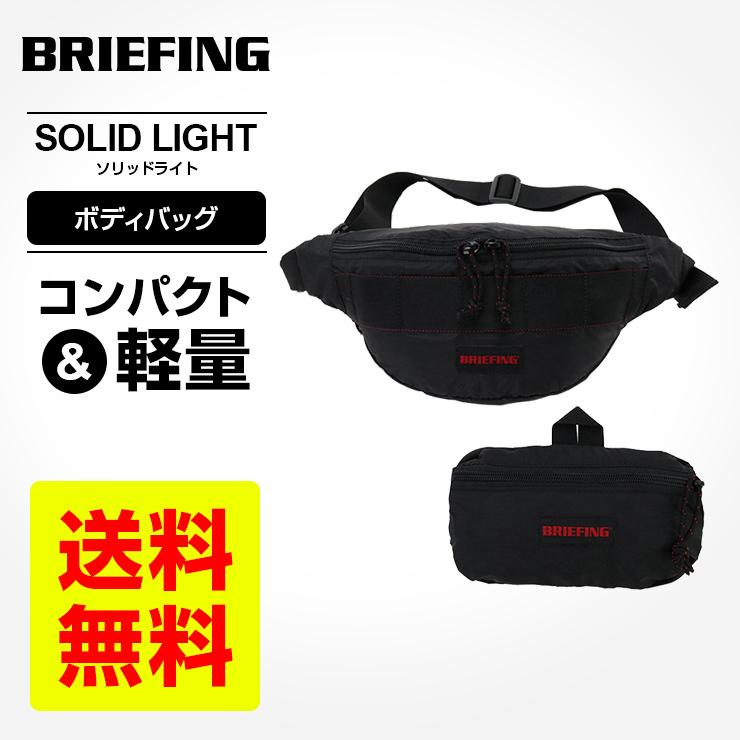 BRIEFING（ブリーフィング） ボディバッグ ウエストポーチ ショルダー