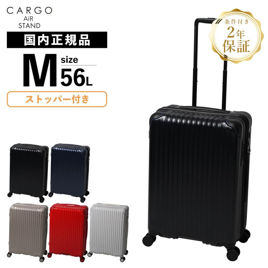 TORIO 正規品 2年保証 カーゴ スーツケース Mサイズ ストッパー TORIO 正規品 2年保証 カーゴ スーツケース Mサイズ ストッパー
