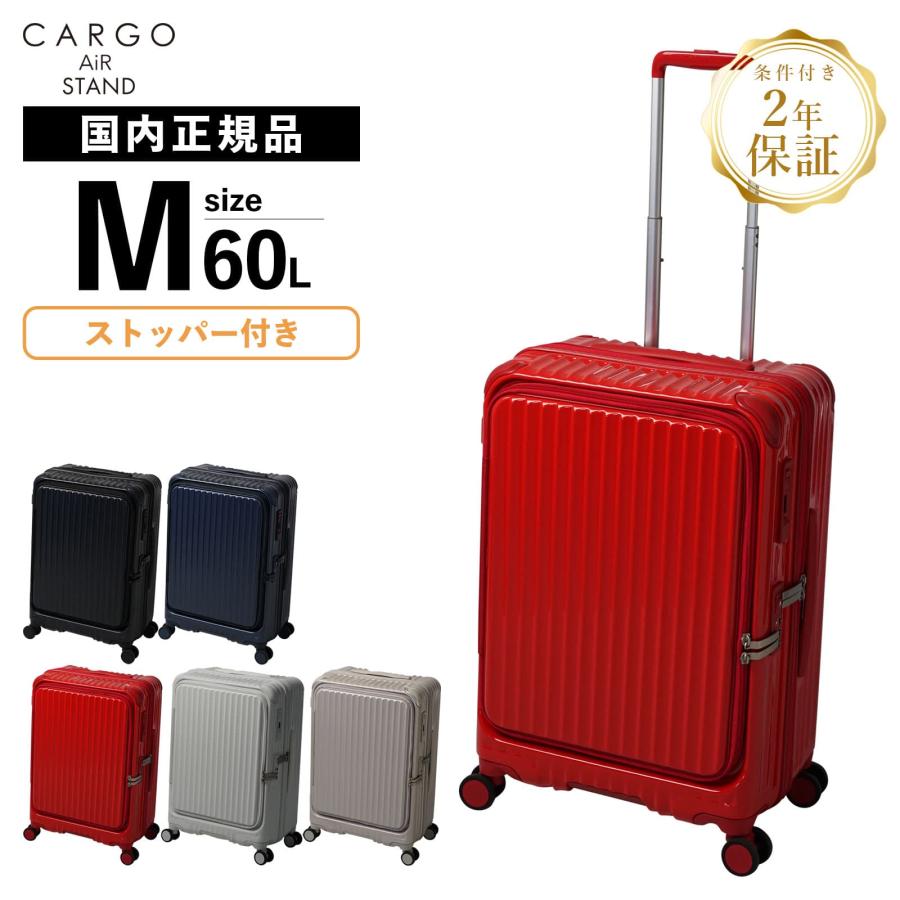 TORIO 正規品 2年保証 カーゴ スーツケース Mサイズ フロント TORIO 正規品 2年保証 カーゴ スーツケース Mサイズ フロント