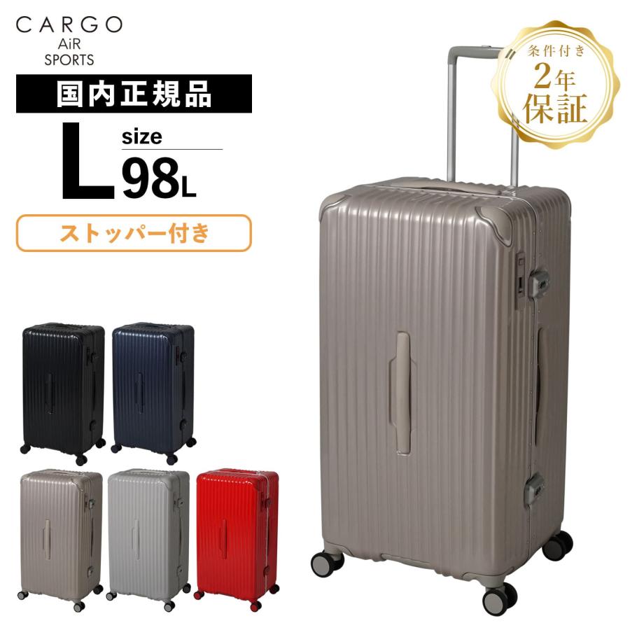 TORIO 正規品 2年保証 カーゴ スーツケース Lサイズ ストッパー TORIO 正規品 2年保証 カーゴ スーツケース Lサイズ ストッパー