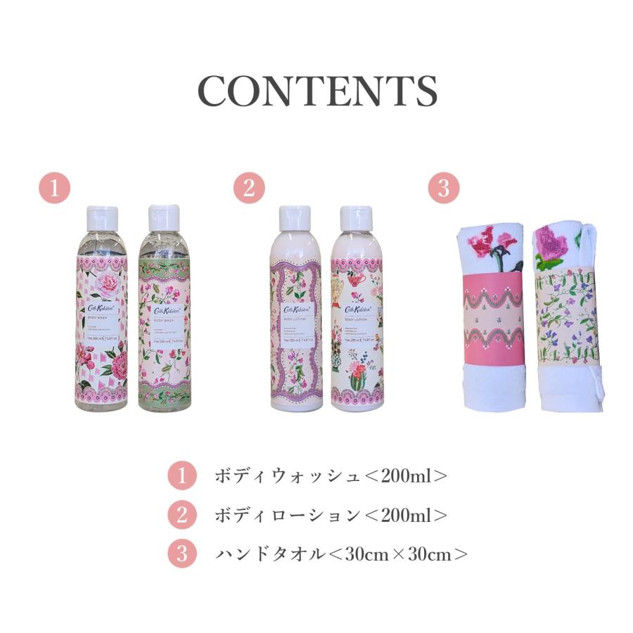 正規品 ボディケア ギフトセット キャスキッドソン Cath Kidston ギフトBOX 2本セット ハンドタオル コスメ プレゼント 女性 レディース ブランド かわいい｜multiverse-irl｜04