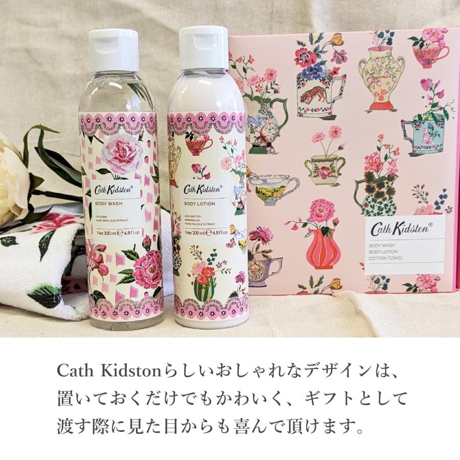 正規品 ボディケア ギフトセット キャスキッドソン Cath Kidston ギフトBOX 2本セット ハンドタオル コスメ プレゼント 女性 レディース ブランド かわいい｜multiverse-irl｜10