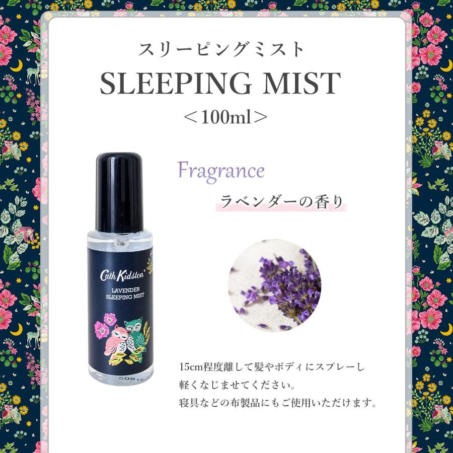 Cath Kidston（キャス・キッドソン） 正規品 ギフトセット 女性 アイ