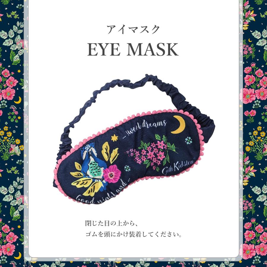 Cath Kidston（キャス・キッドソン） 正規品 ギフトセット 女性 アイ