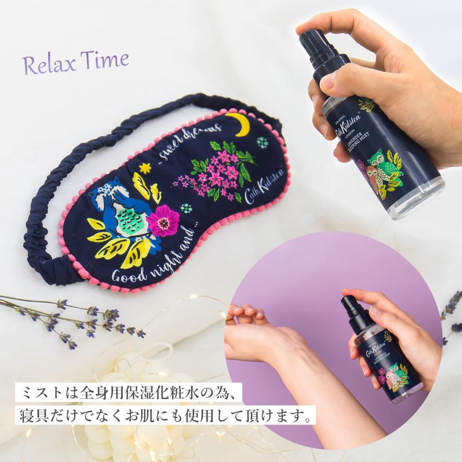 Cath Kidston（キャス・キッドソン） 正規品 ギフトセット 女性 アイ
