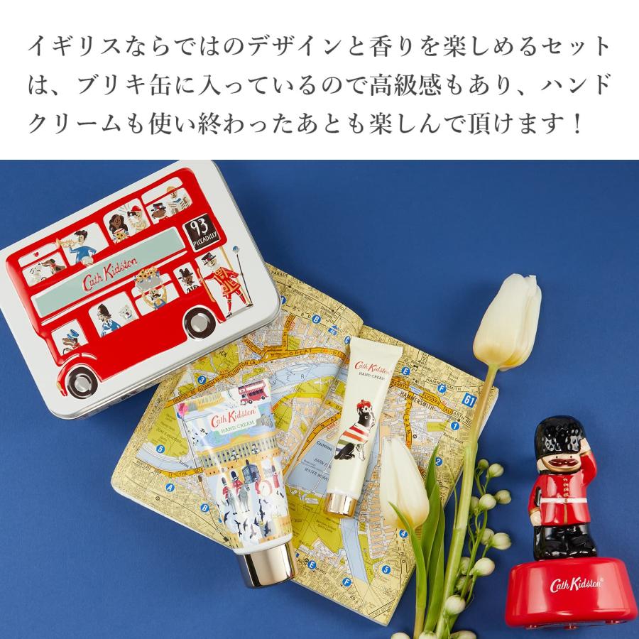 Cath Kidston 正規品 ハンドクリーム キャスキッドソン ギフト