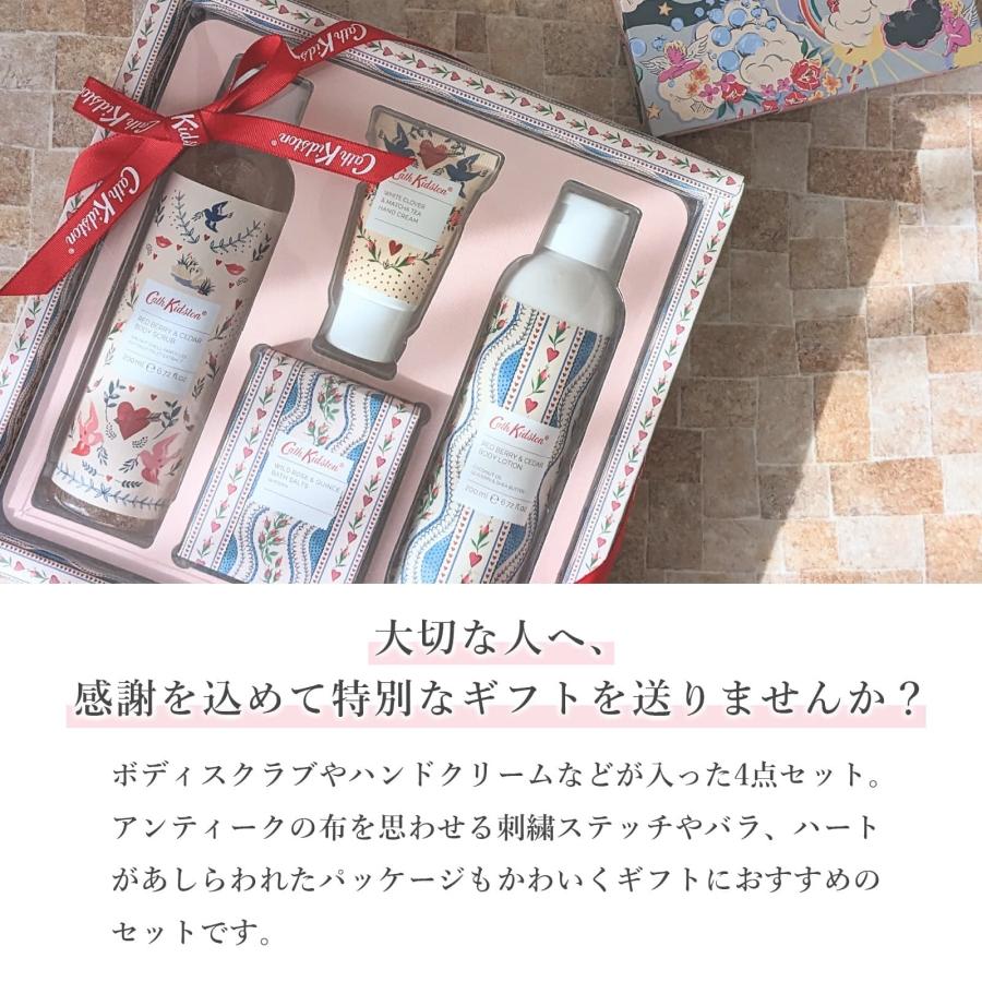 Cath Kidston（キャス・キッドソン） 正規品 ギフトセット 女性 ハンド