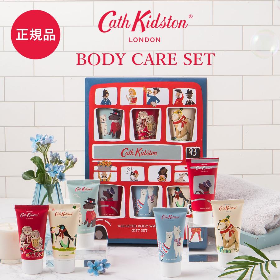 Cath Kidston キャスキッドソン ボディクリーム 保湿クリーム