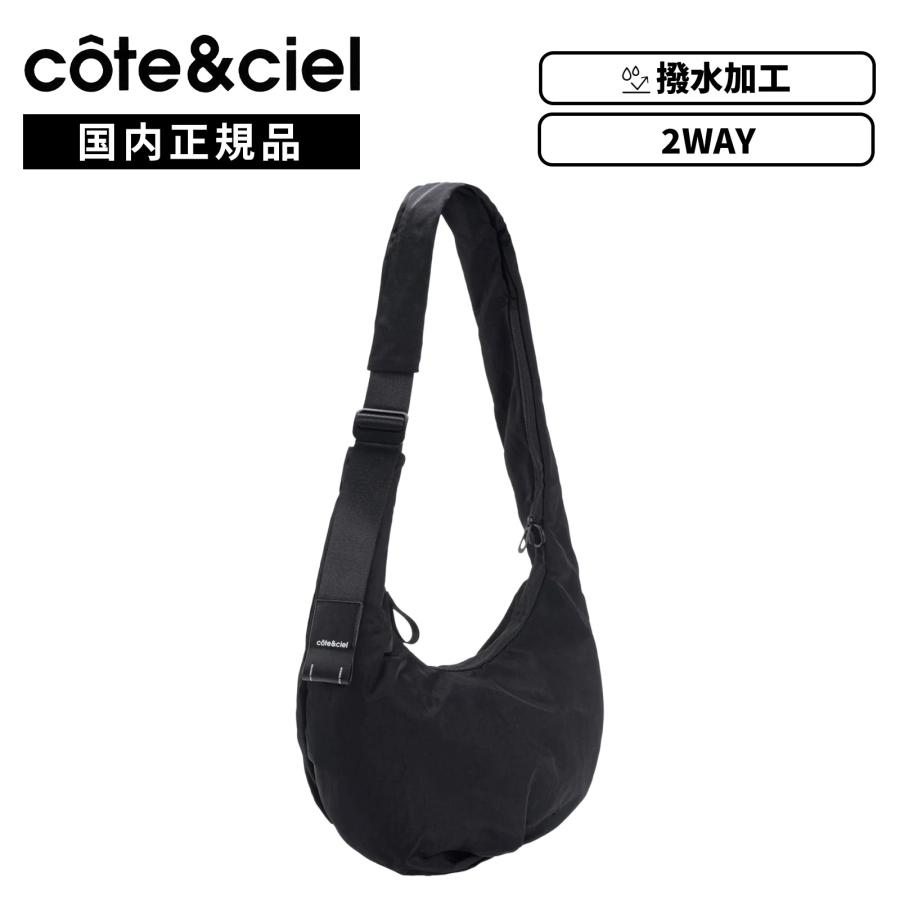 正規品 Cote&Ciel コートエシエル 撥水 2WAY クロスボディ 人間工学