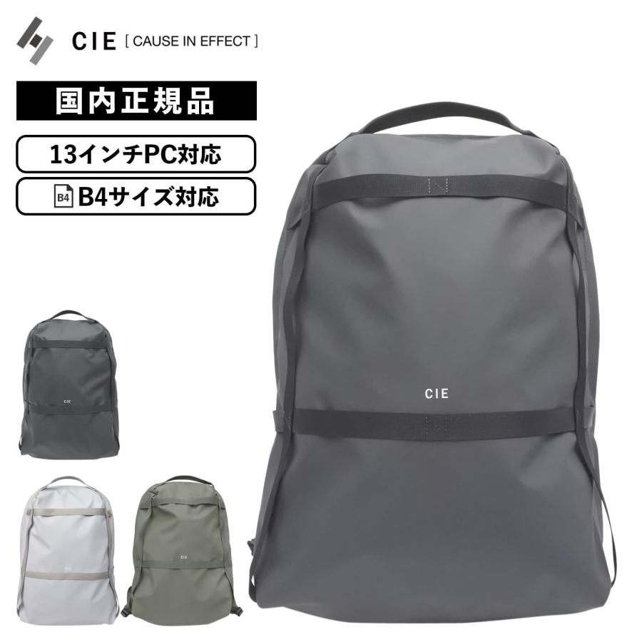 正規品 CIE シー バッグ カジュアルバッグ リュック BACKPACK バックパック GRID3 グリッド3 メンズ レディース  通学 通勤 防水性 軽量 大容量 旅行 ブランド
