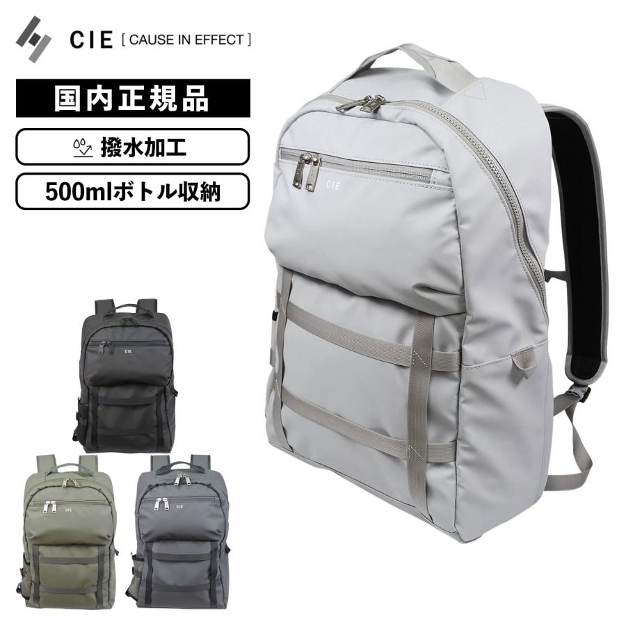 CIE 正規品 シー バッグ カジュアルバッグ リュック BACKPACK-04