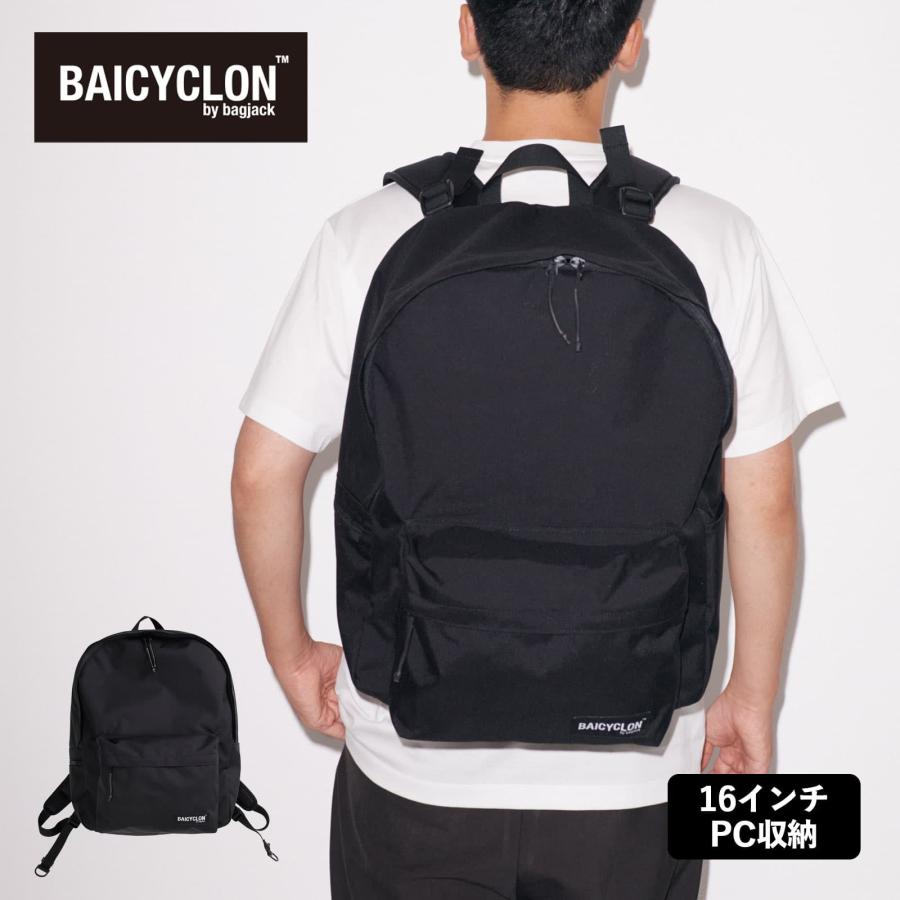 美品　バイシクロン　BAICYCLON BACKPACK CORE LINE - DAYPACK - CL-01 | BAICYCLON by bagjack