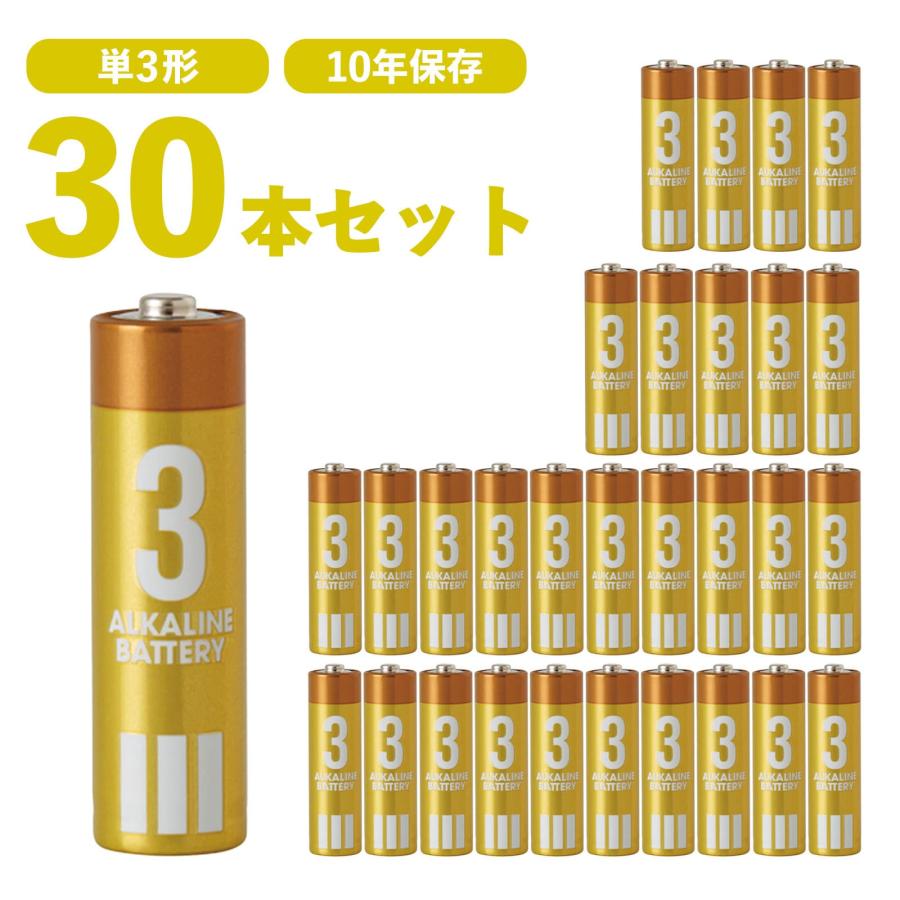 まとめ）TANOSEE 単3形 アルカリ乾電池 10本入x30パック[x3セット