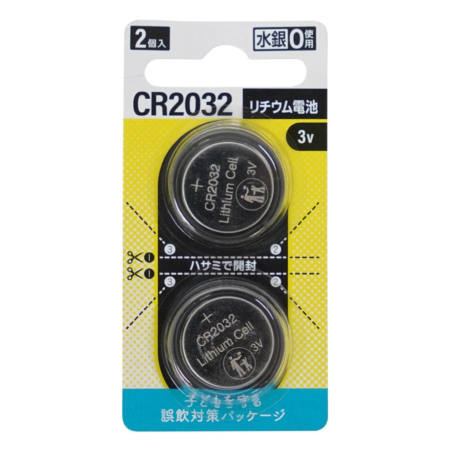 正規品 リチウムコイン電池 CR2032 40個セット コイン電池 CR2032 2個入 ボタン電池 災害対策 防災 長期保存 備蓄 おもちゃ 体温計  時計 まとめ買い 大容量