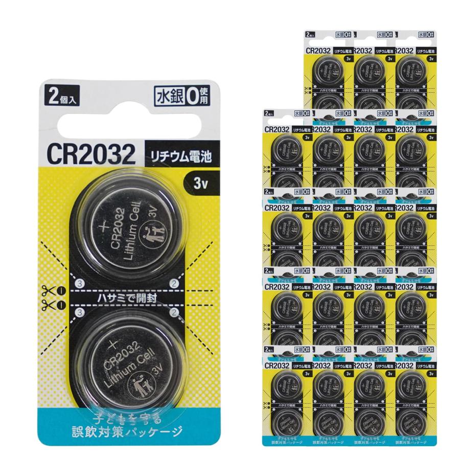 正規品 リチウムコイン電池 CR2032 40個セット コイン電池 CR2032 2個入 ボタン電池 災害対策 防災 長期保存 備蓄 おもちゃ 体温計  時計 まとめ買い 大容量