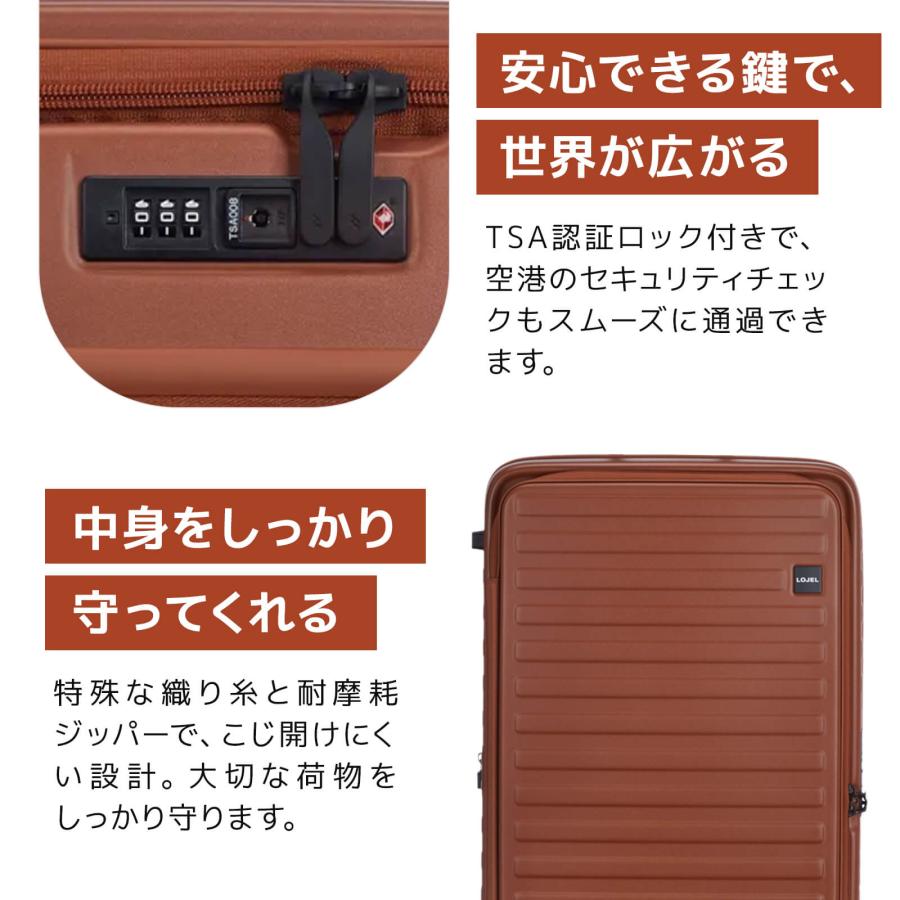 LOJEL（ロジェール） 正規品 スーツケース Lサイズ キャリーバッグ