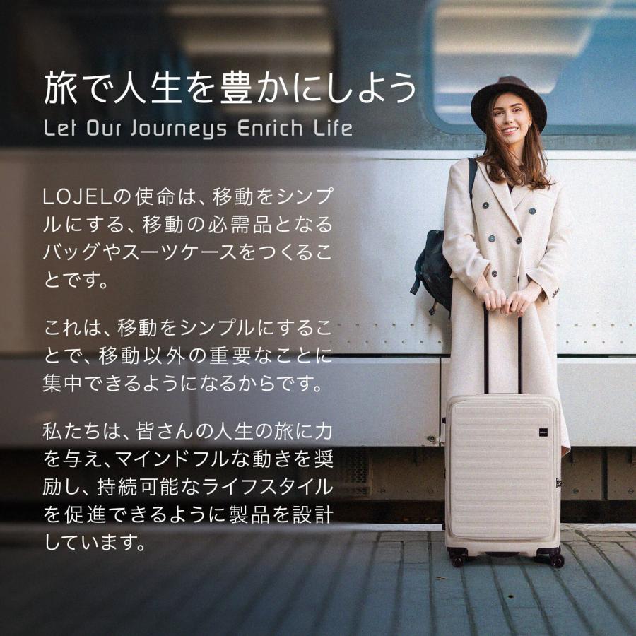 LOJEL（ロジェール） 正規品 スーツケース Lサイズ キャリーバッグ